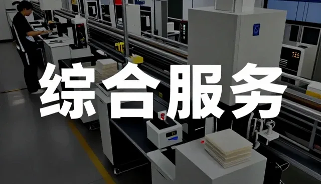 塑料托盘